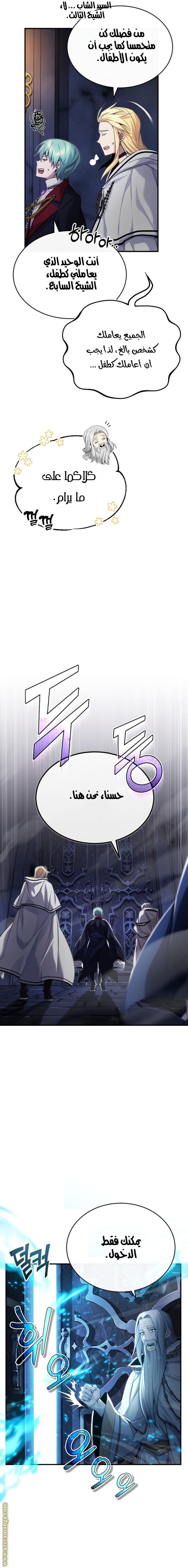 صفحة 11