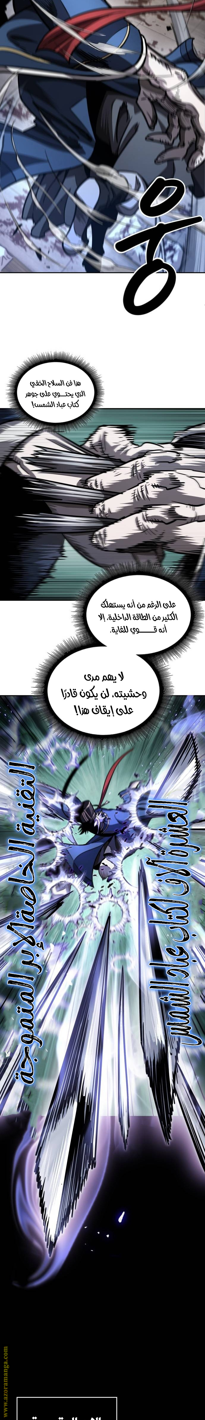 صفحة 6