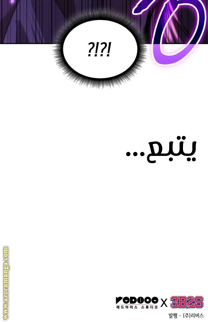 صفحة 28