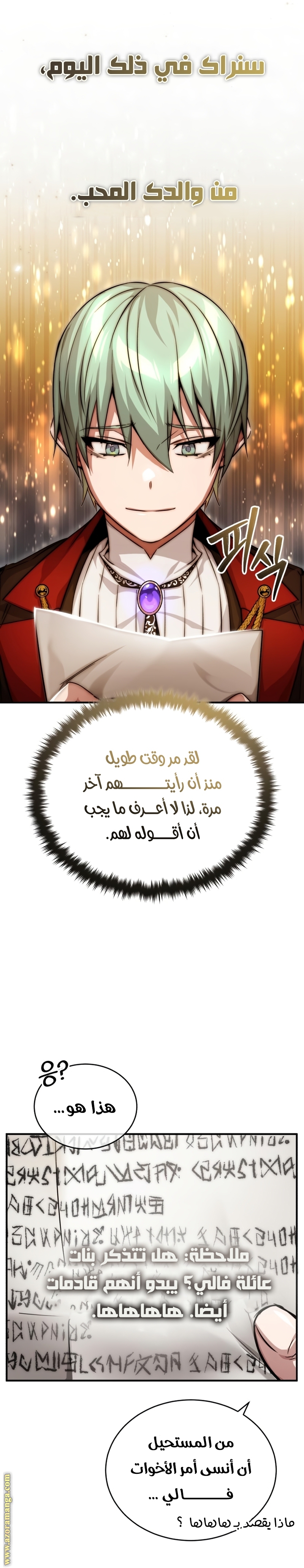 صفحة 9