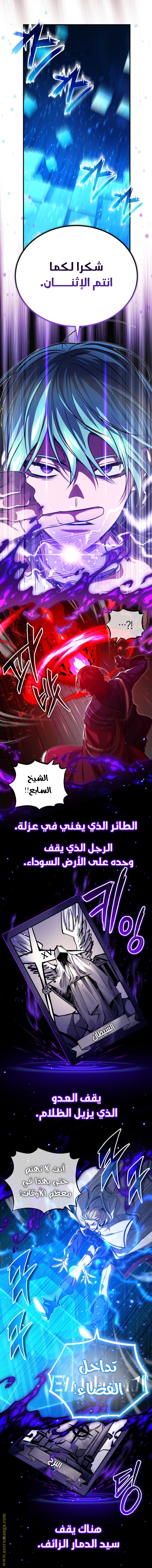 صفحة 2