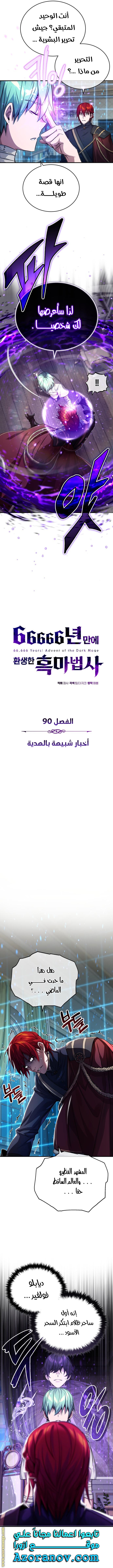 صفحة 4