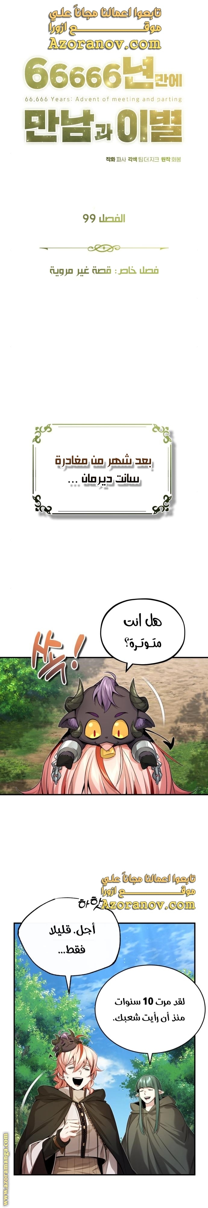 صفحة 1