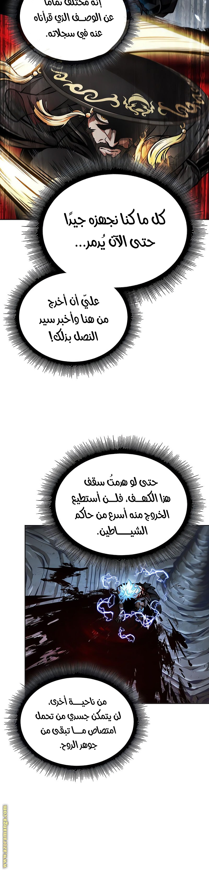 صفحة 9