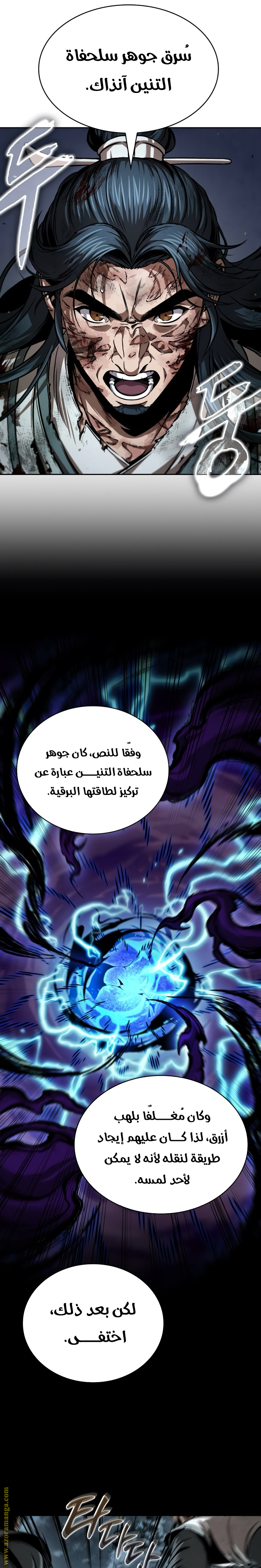 صفحة 7