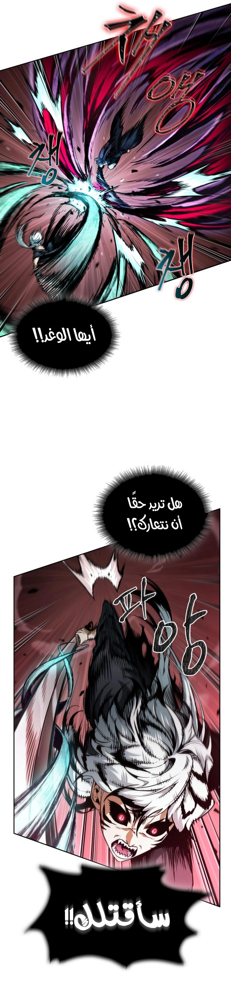 صفحة 3