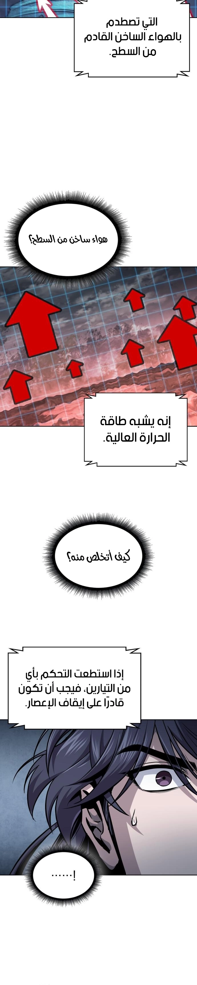 صفحة 5