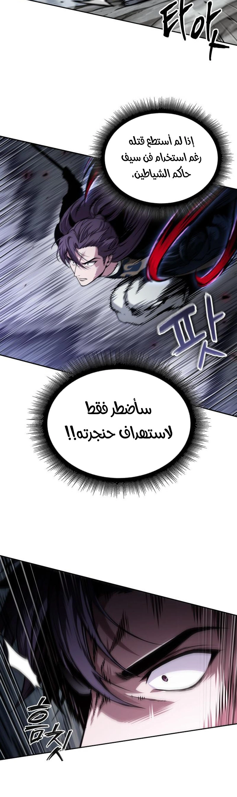 صفحة 9