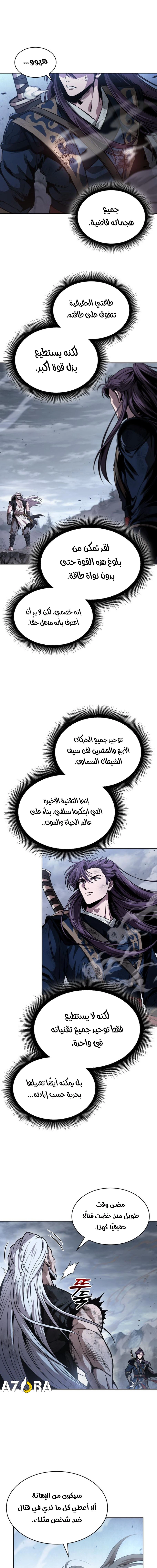 صفحة 4