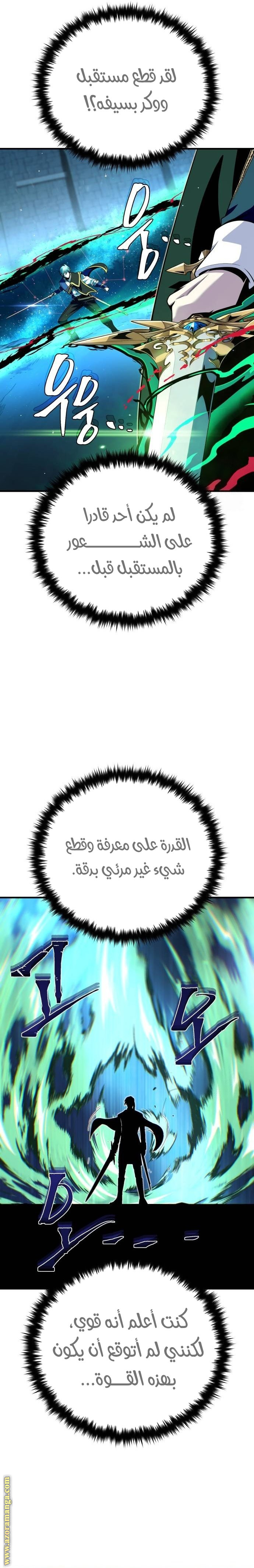 صفحة 16