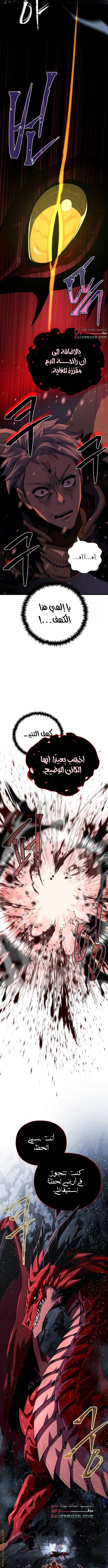 صفحة 7