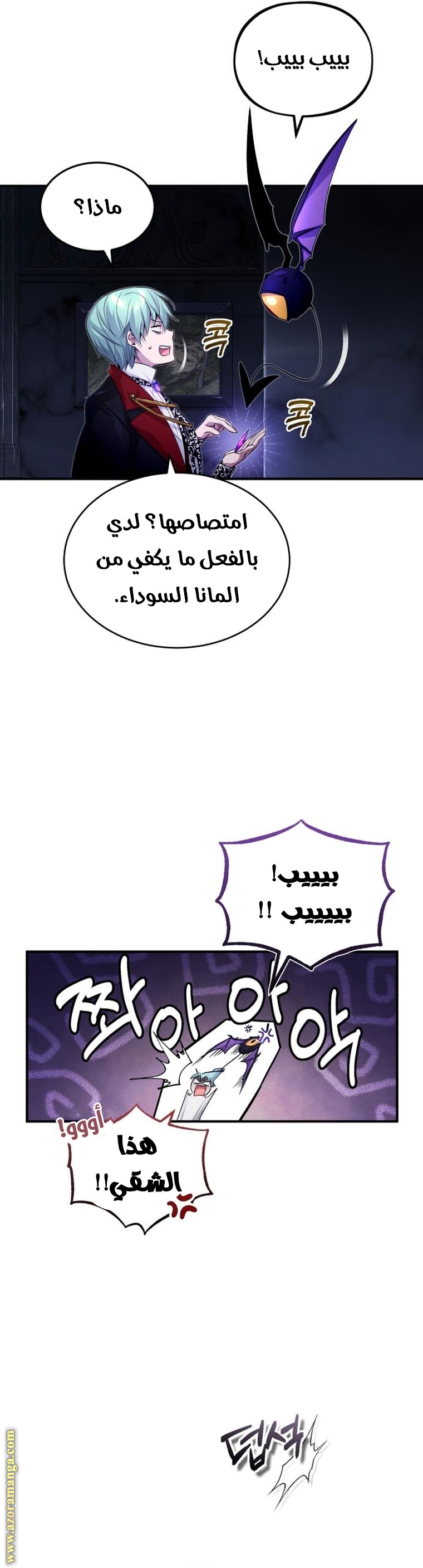 صفحة 9