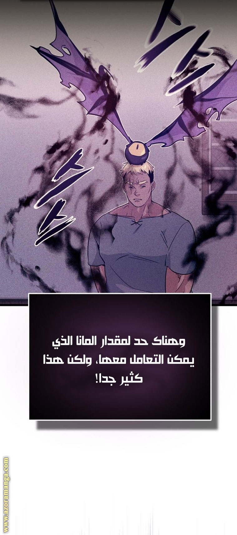 صفحة 11