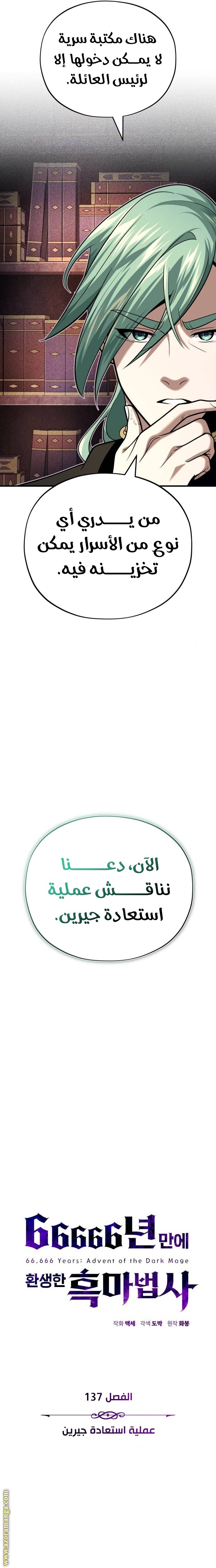 صفحة 12