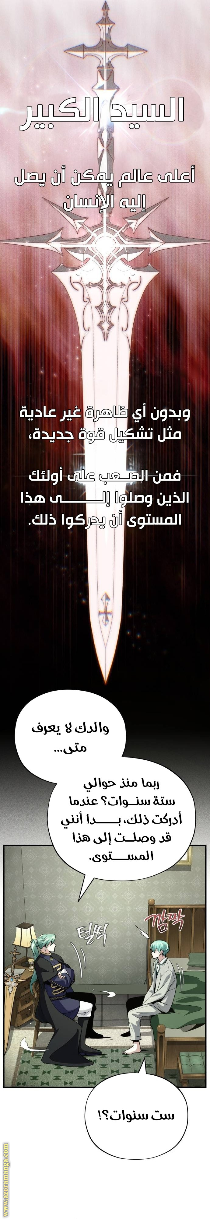 صفحة 2