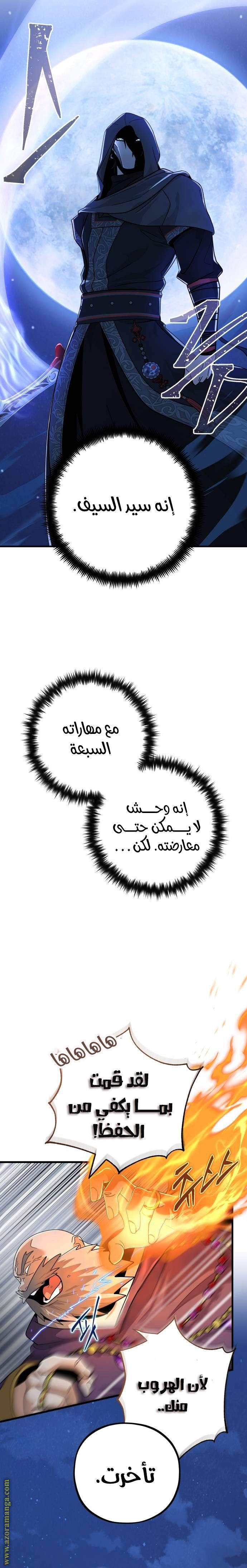 صفحة 10