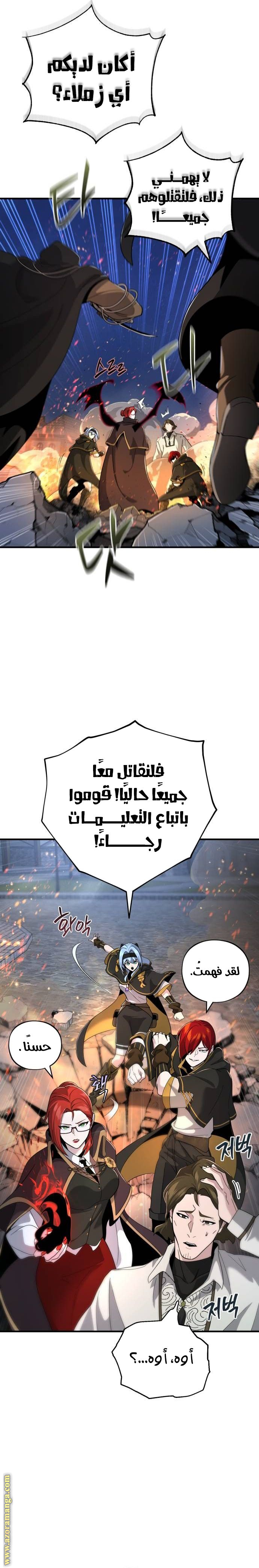 صفحة 2