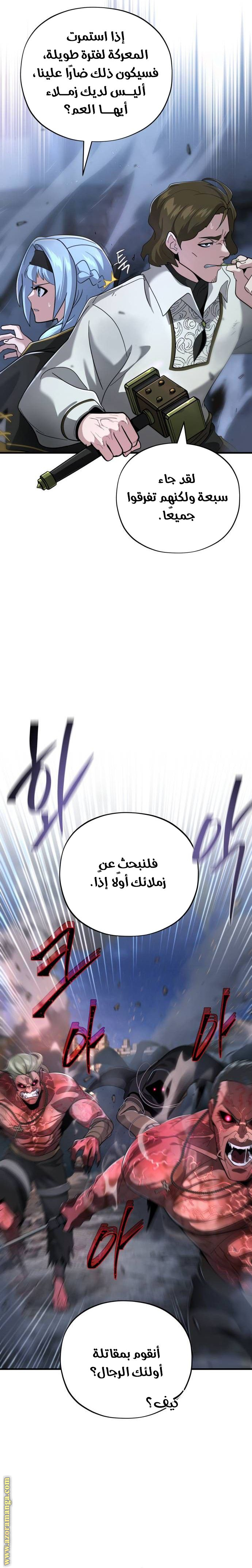 صفحة 6