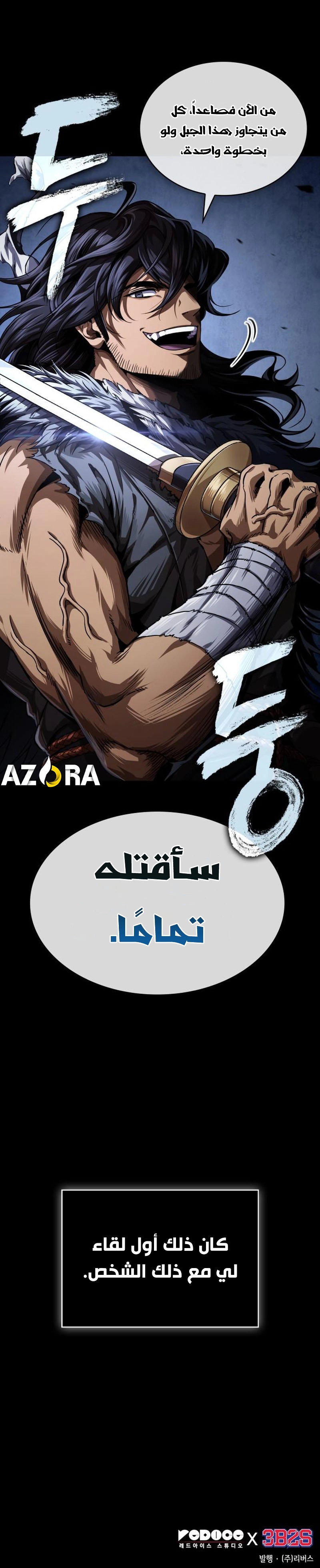 صفحة 21