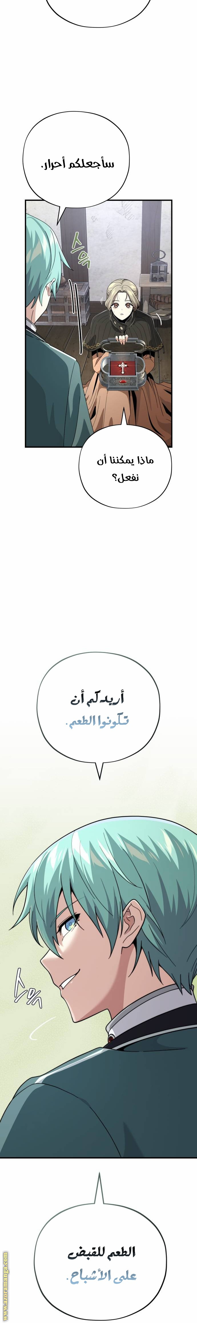 صفحة 9