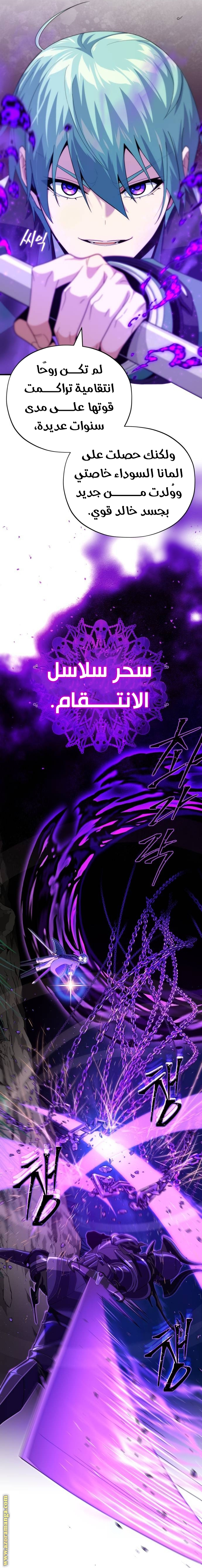 صفحة 8