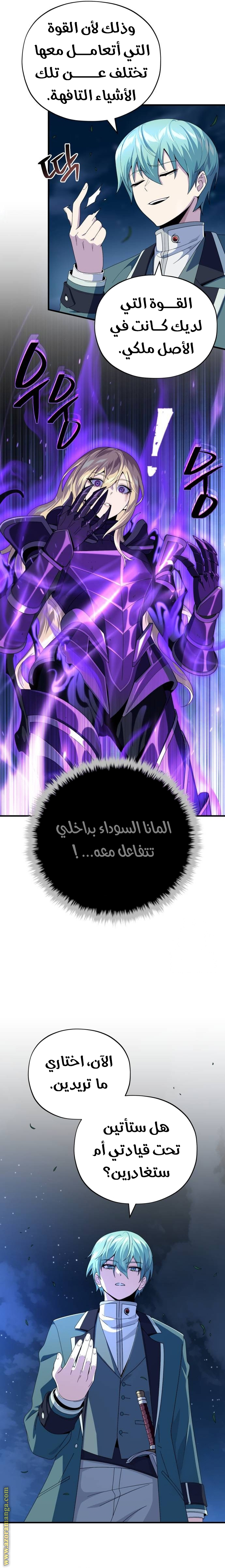 صفحة 18