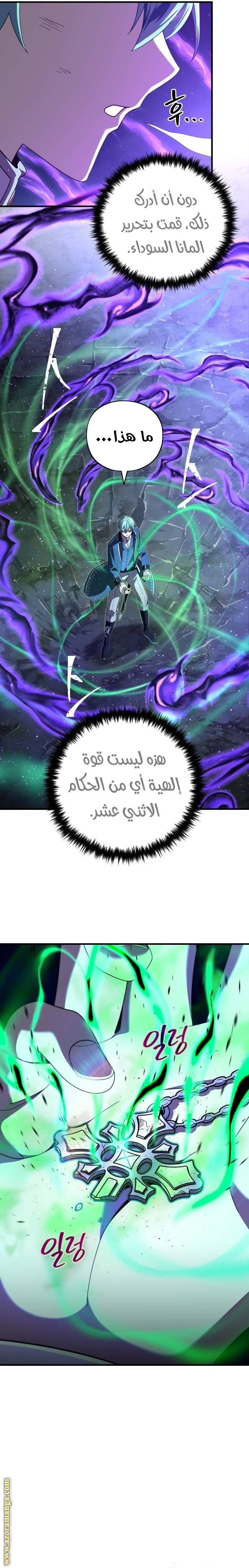 صفحة 34