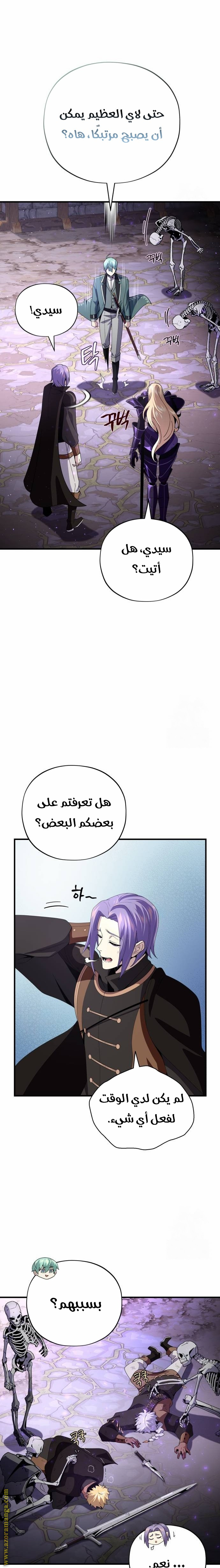 صفحة 9