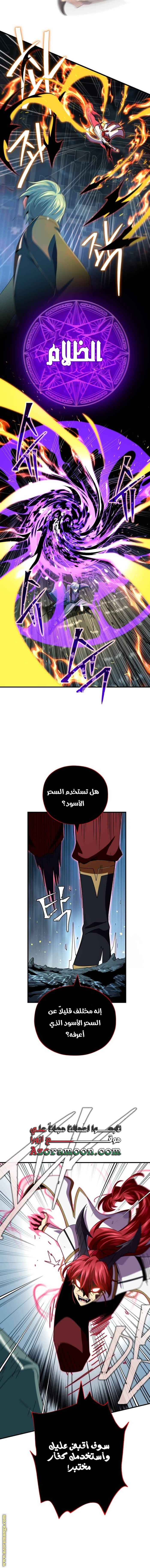 صفحة 15