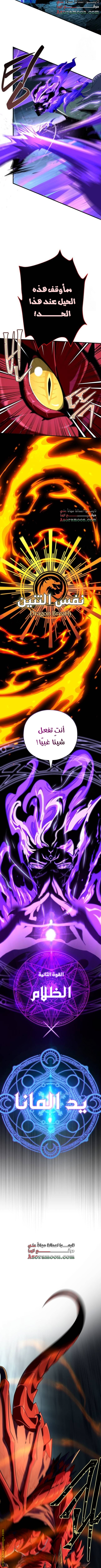 صفحة 4