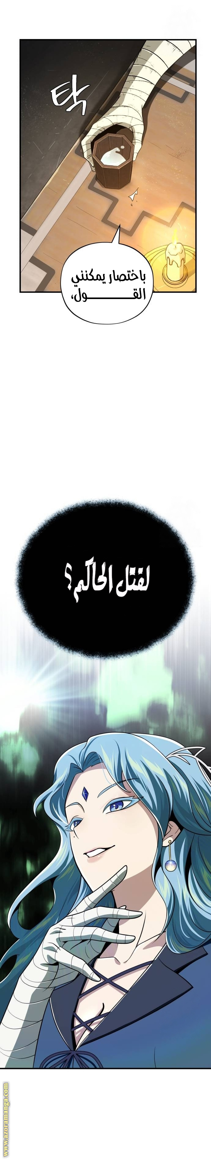 صفحة 14
