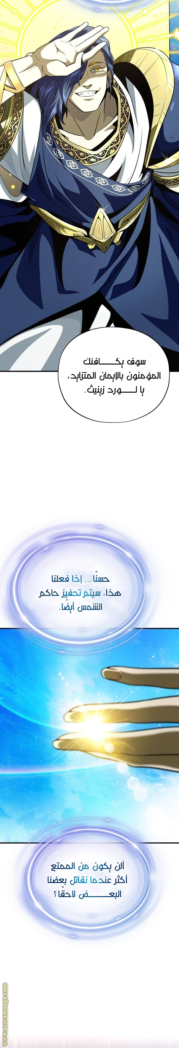صفحة 3