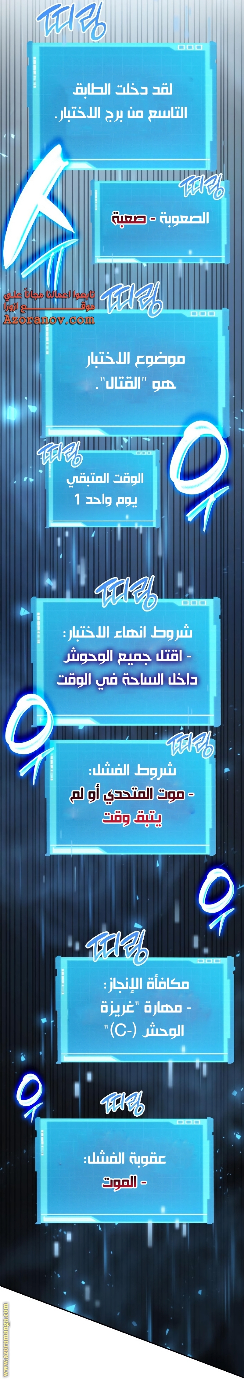 صفحة 76