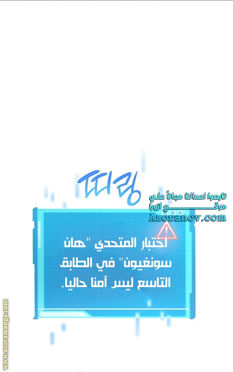 صفحة 78
