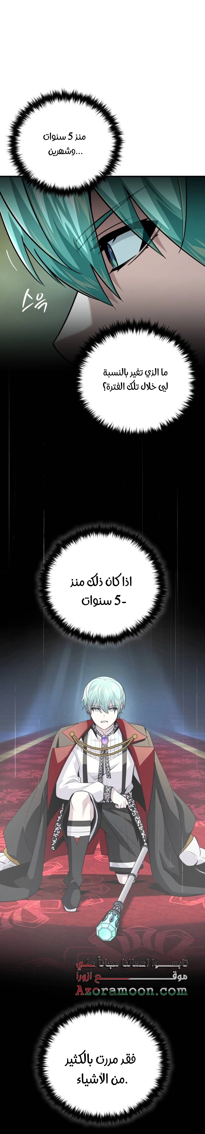 صفحة 4