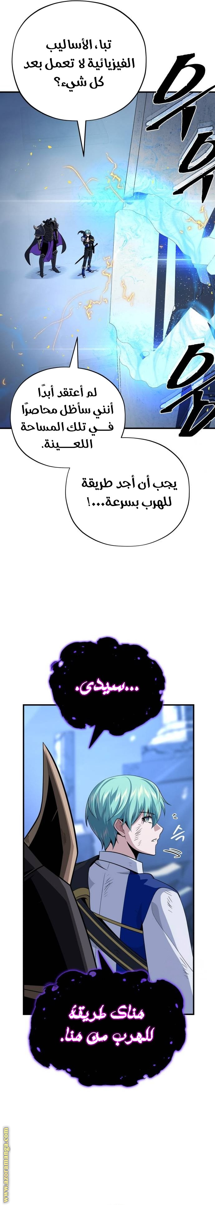 صفحة 2
