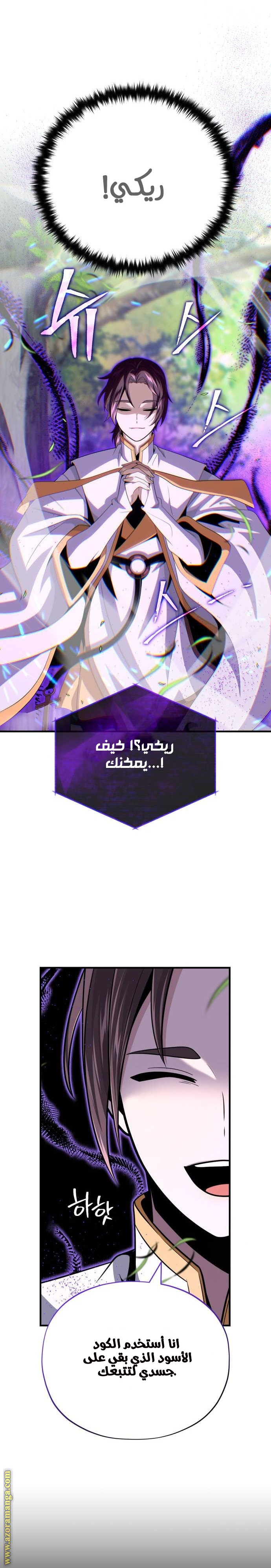 صفحة 22