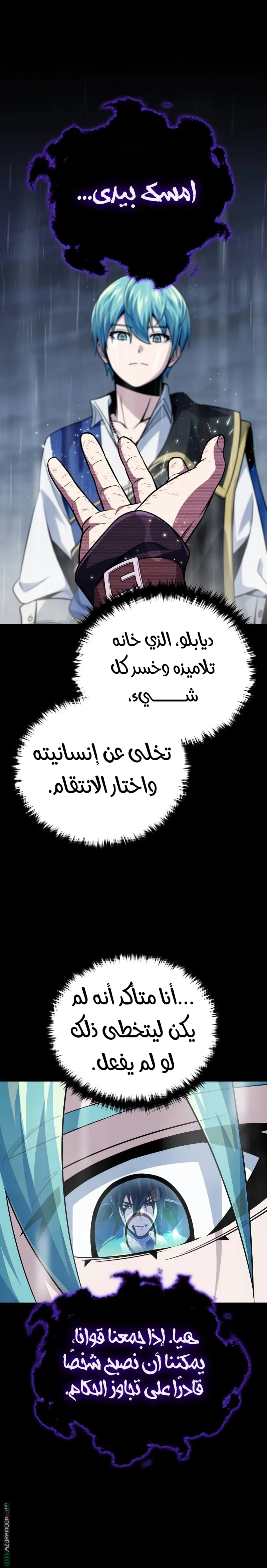 صفحة 33