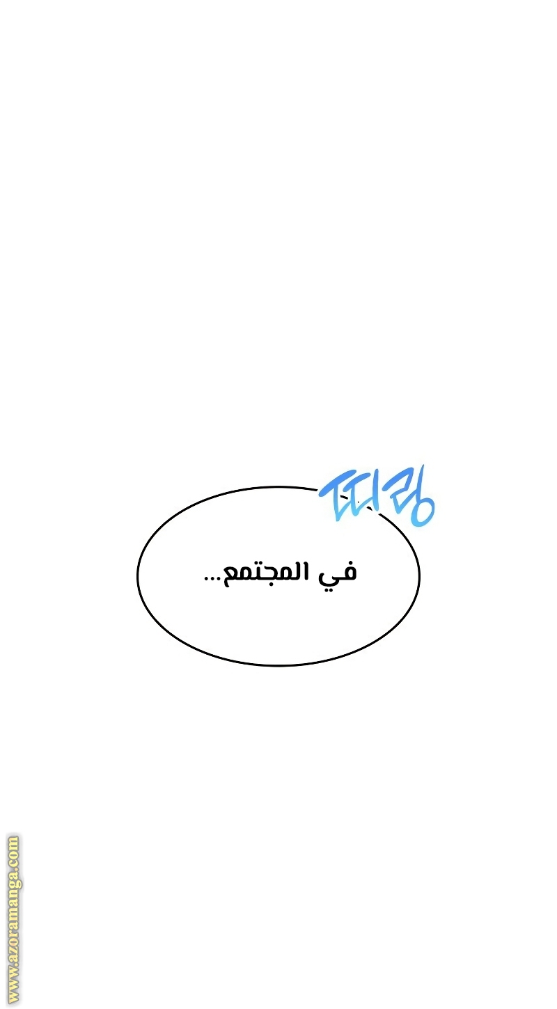 صفحة 71