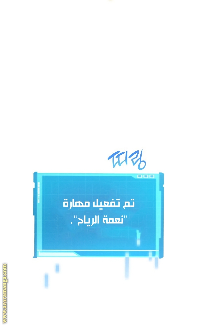 صفحة 99
