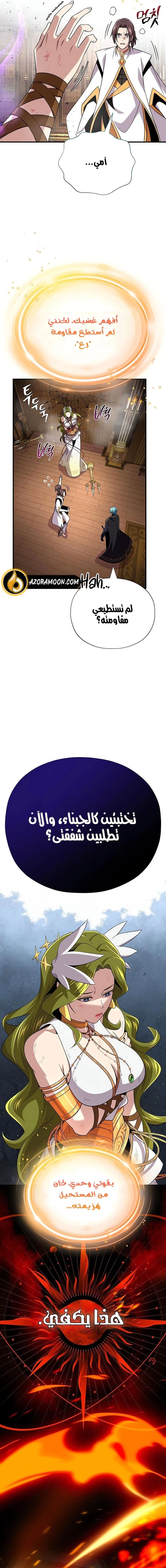 صفحة 3