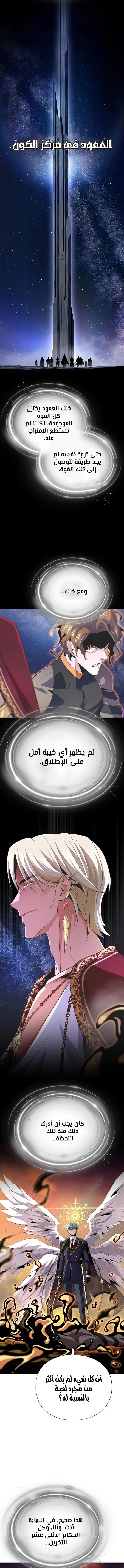 صفحة 7