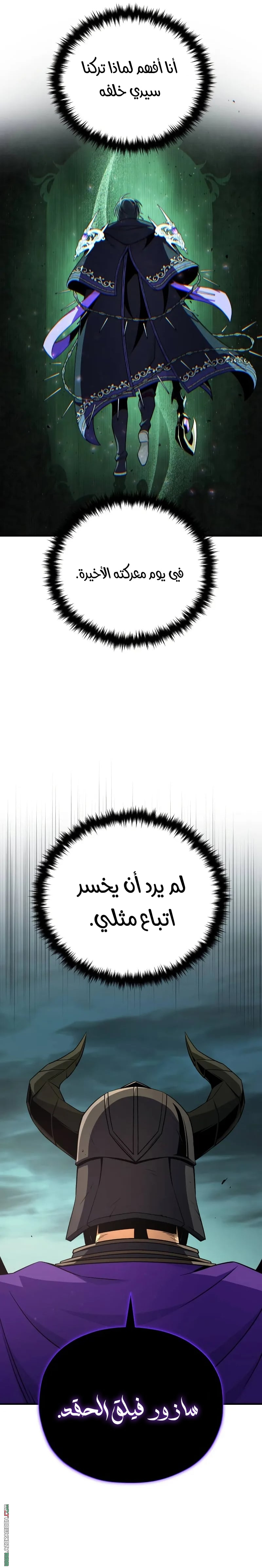 صفحة 6