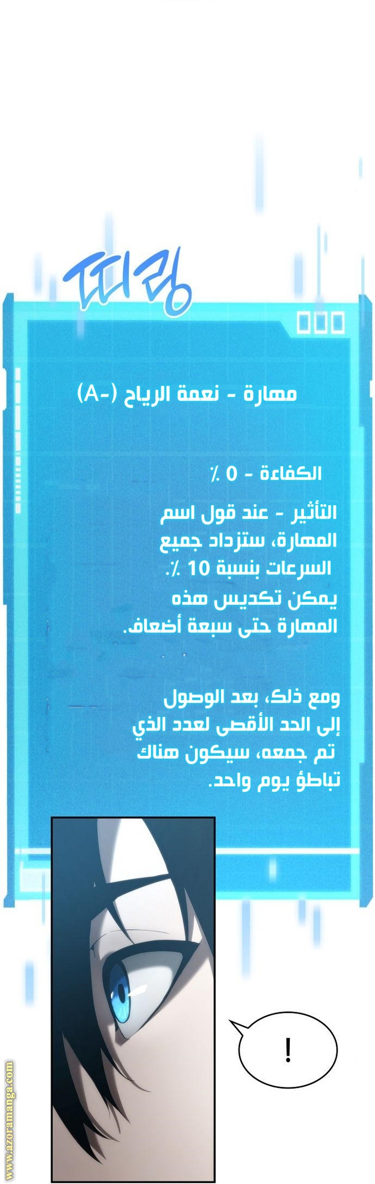 صفحة 29