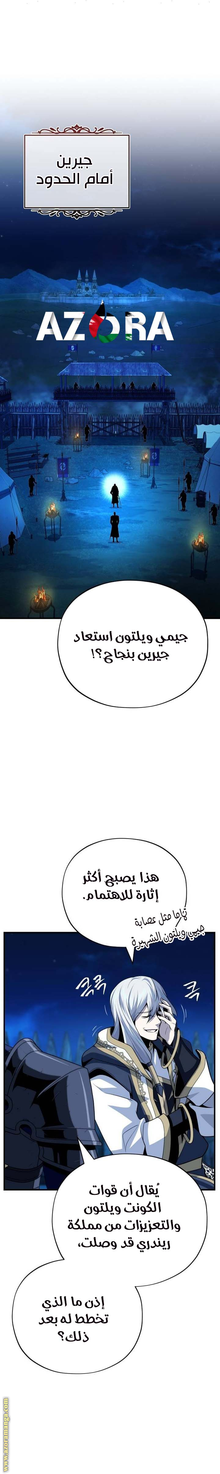 صفحة 1