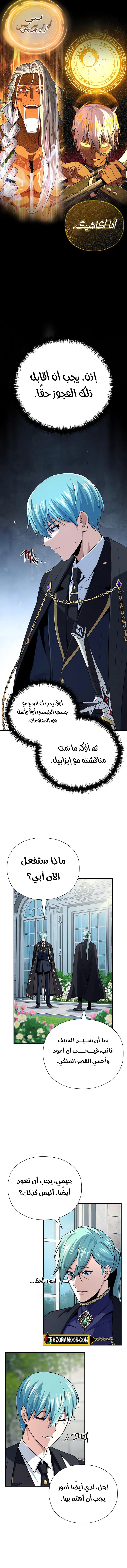 صفحة 5