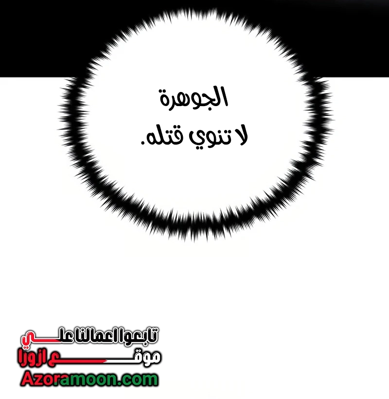 صفحة 24