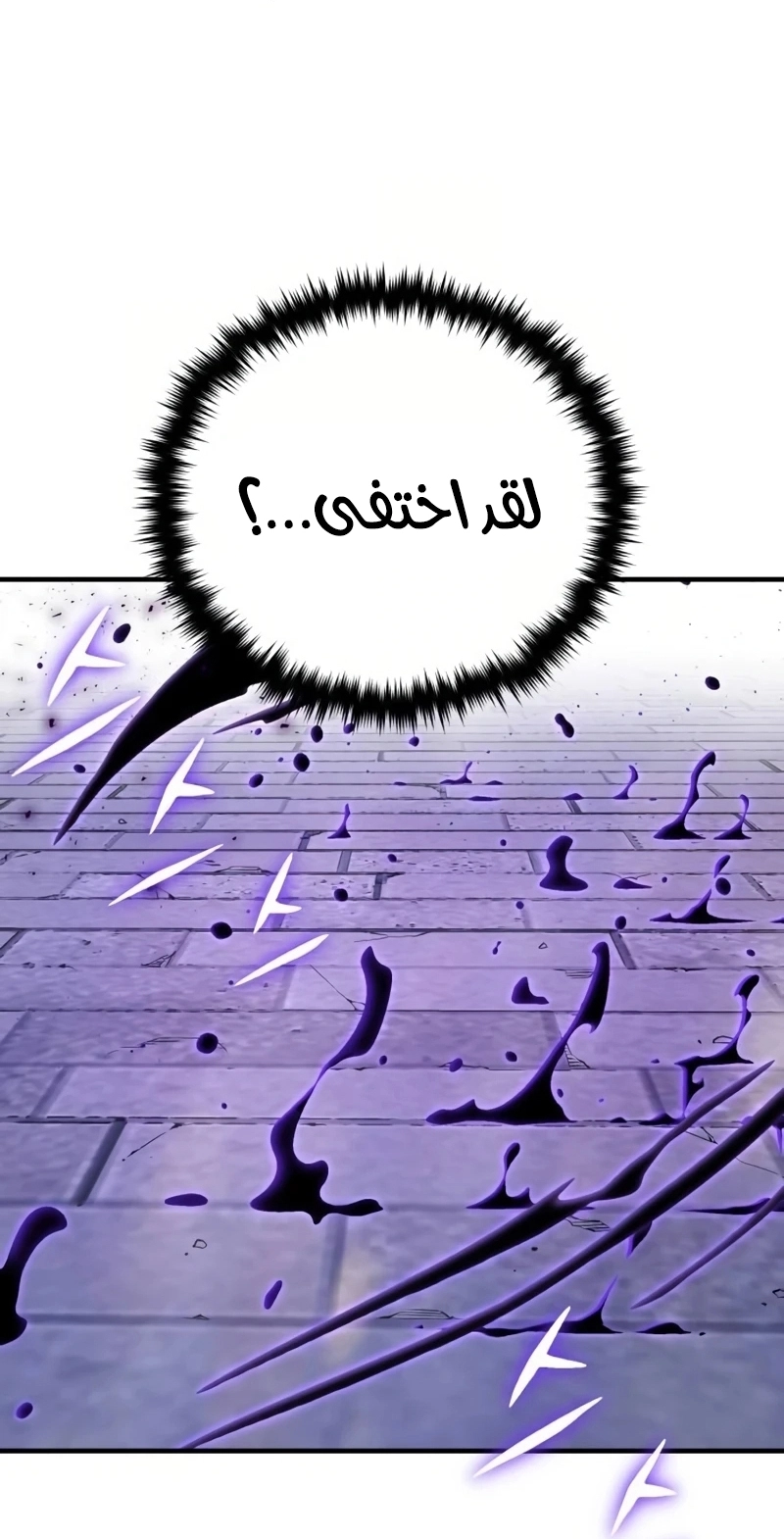 صفحة 58