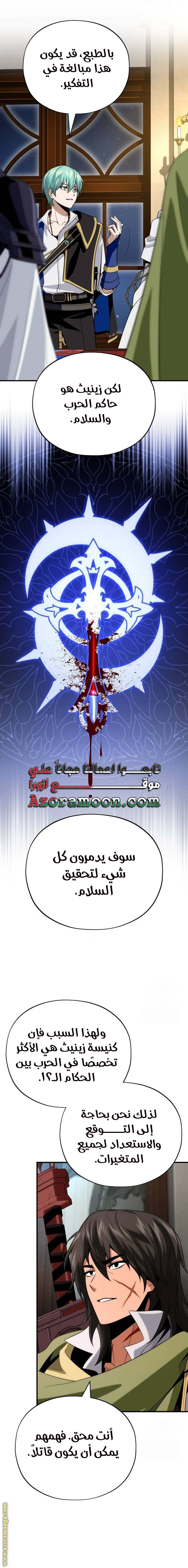 صفحة 15