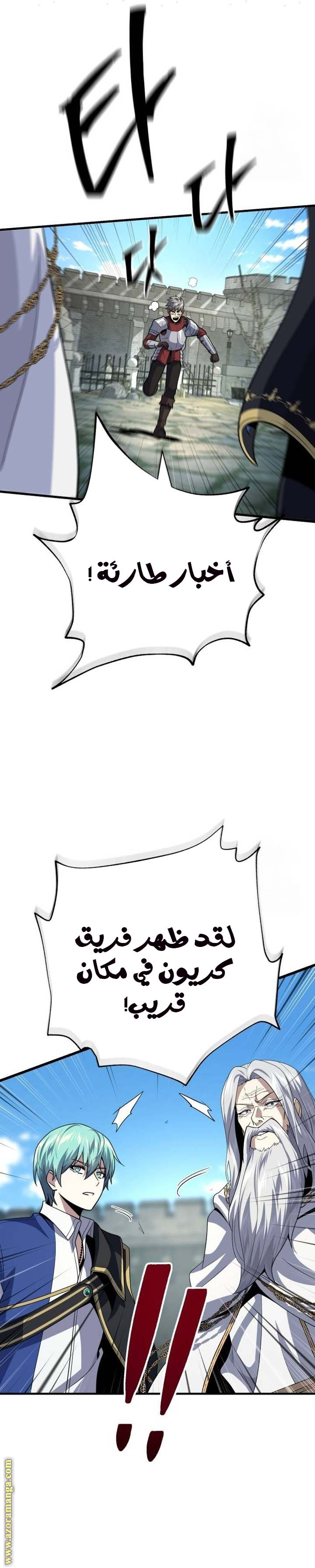 صفحة 21